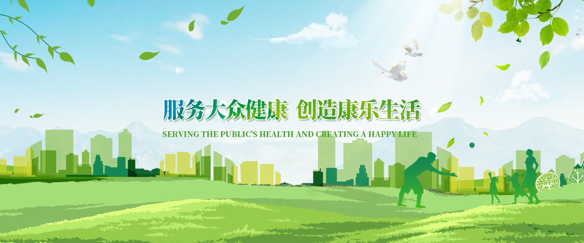 首頁(yè)幻燈1